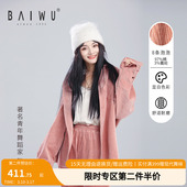 柏屋新款 LWB22515009 外套DANCE骆系列舞蹈上衣灯芯绒加厚衬衫