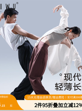 柏屋新款IND系列现代舞轻薄长裤舞蹈运动练功裤宽松女ZL23512013