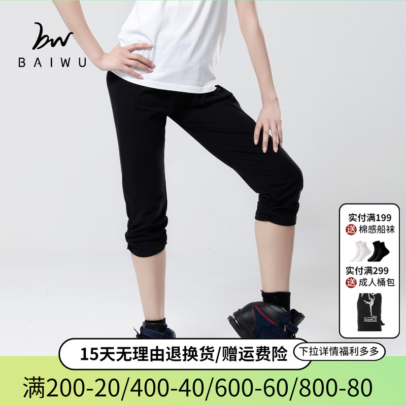 柏屋，健康、安全、品质舞蹈服装