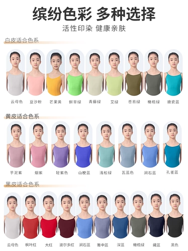 Детские балетные костюмы Baekhouse для супер-высоких бедер, костюмы для подвесной гимнастики для девочек для танцевальных костюмов для девочек