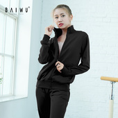 柏屋舞蹈服长袖 拉链立领加厚练功服外套舞蹈运动服成人119115001