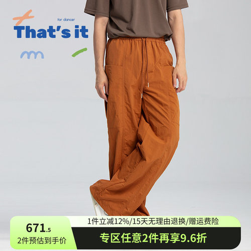 周丽君联名系列That's it&BAIWU机能长裤ZLJ24581042