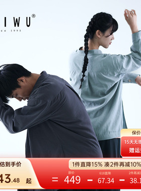 柏屋黑白长袖衬衫IND系列现代舞落肩宽松舞蹈训练演出ZL22511006