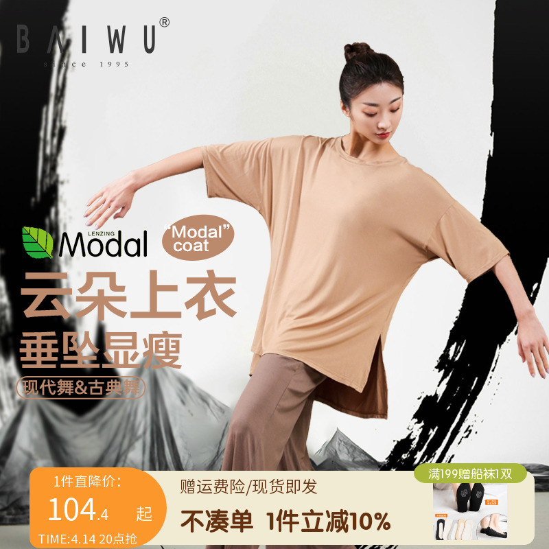 ִ赸Ůɸ߶Īt121120011ʵ104.4Ԫ