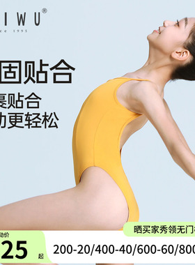 柏屋儿童专业艺考舞蹈服女成人芭蕾舞练功服体服女童体操形体服