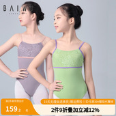 柏屋儿童芭蕾舞舞蹈服女高胯体操服吊带连体服显瘦123241111