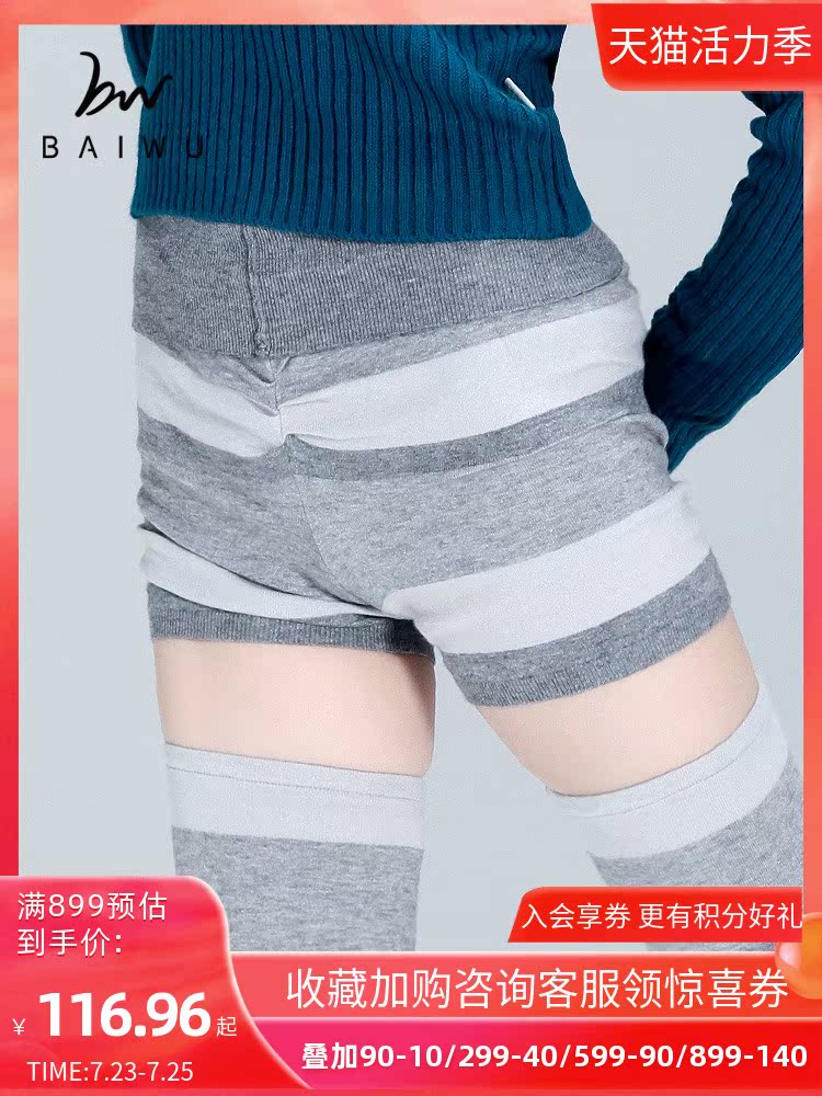 Kashiwaya Dance Garden autumn and winter new female adult warm down waist wide strip stitching wool shorts dance knitted shorts