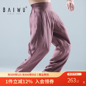 柏屋成人IND系列现代舞轻薄长裤 舞蹈运动练功裤 宽松男ZL23512015