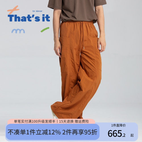 周丽君联名系列That's it&BAIWU机能长裤ZLJ24581042
