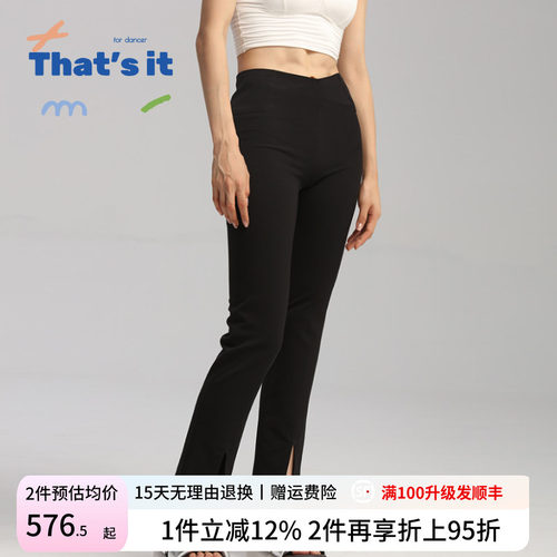 周丽君联名系列That's it&BAIWU前开叉微弹九分西裤ZLJ24581014