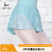 柏屋舞苑舞蹈裙儿童蕾丝短纱裙芭蕾舞蹈形体训练短裙116243502