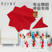 柏屋舞蹈手绢道具考级专用东北秧歌舞二人转真丝手绢08B00071