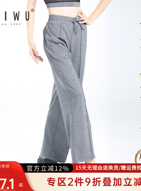 柏屋舞苑殷硕推荐运动裤女针织长裤户外跑步健身高腰裤YSJ181003