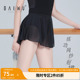 柏屋成人芭蕾舞蹈形体服外搭松紧短款 练功网纱短裙女116143503