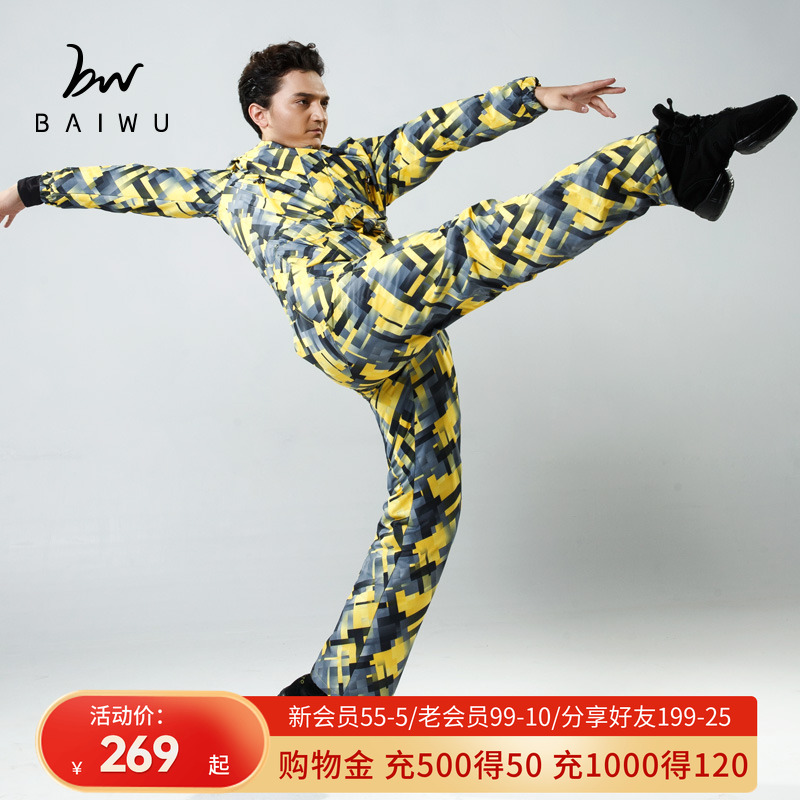 柏屋新款秋冬舞蹈连体棉服运动