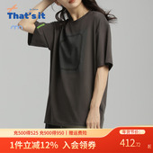 周丽君联名系列That it&BAIWU印花T恤ZLJ24581049