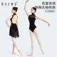 柏屋芭蕾舞练功服成人女无袖 网纱拼接形体服舞蹈服123141088