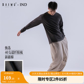 柏屋赵磊INDIND系列现代舞长袖 训练T恤纯棉练功服上衣121102003