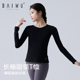 柏屋舞蹈练功服上衣女成人芭蕾舞服圆领长袖 t恤11411414