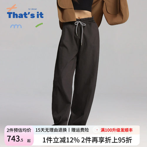 周丽君联名系列That's it&BAIWU梭织香蕉裤ZLJ24581027