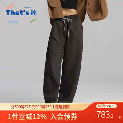 周丽君联名系列That's it&BAIWU梭织香蕉裤ZLJ24581027