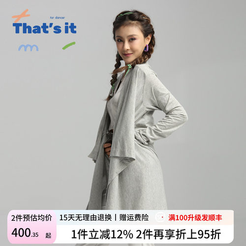 周丽君联名系列That's it&BAIWU多样式披肩ZLJ23581002