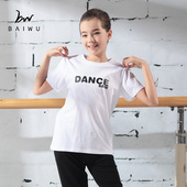 柏屋儿童半袖 舞蹈服练功基训上衣116202017 T恤舞字文化衫