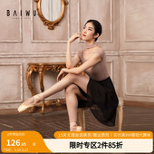 柏舞芭蕾舞练功服舞蹈纱裙成人女一片式 系带半身短裙120145013