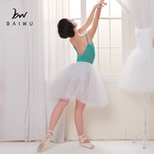 柏屋舞苑芭蕾舞蹈半身裙中长纱裙舞蹈演出蓬蓬裙女成人11314407