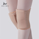 柏屋舞苑 运动护膝女116153002 加厚海绵护膝