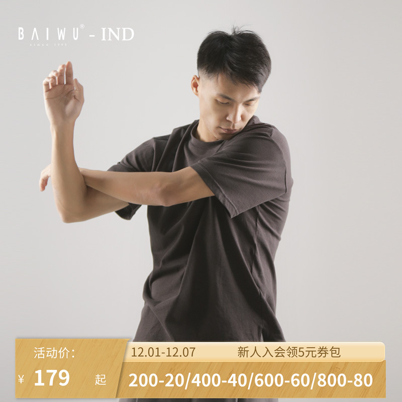 柏屋赵磊ind现代舞短袖100%纯棉