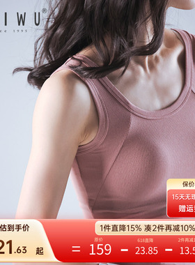 柏屋赵磊IND现代舞背心女无袖内搭设计感小吊带运动上衣121111002