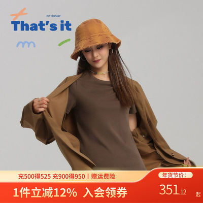 周丽君联名系列That's it&BAIWU收腰短袖T恤ZLJ24581003