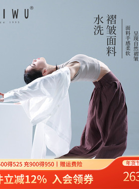 柏屋成人IND系列现代舞轻薄长裤舞蹈运动练功裤宽松女ZL23512015