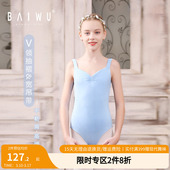 柏屋舞蹈服儿童女夏短袖 前捏褶宽吊带体操服女童连体服122241001