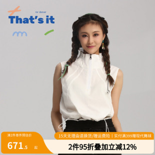 收腰机能背心ZLJ24581038 it&BAIWU无袖 周丽君联名系列That
