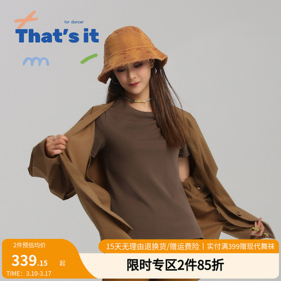 周丽君联名系列That's it&BAIWU收腰短袖T恤ZLJ24581003