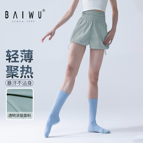 柏屋暴汗裤高腰运动跑步健身发汗服松紧短裤跑步暴汗服121127005 - 封面