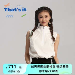 it&BAIWU无袖 收腰机能背心ZLJ24581038 周丽君联名系列That