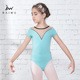 柏屋舞苑儿童芭蕾半袖 女孩体操服117241055 礼服花边形体练功服