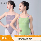 柏屋儿童芭蕾舞舞蹈服女高胯体操服吊带连体服显瘦123241111