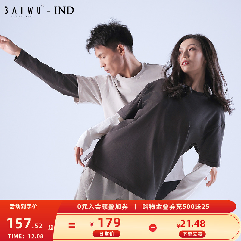 现代舞柏屋ind系列短袖T恤100%