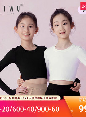 柏屋儿童舞蹈长袖上衣女运动短款t恤芭蕾舞练功服女童黑色紧身