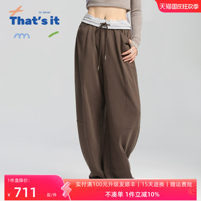 周丽君联名系列That's it&BAIWU针织香蕉裤ZLJ24581046