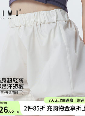 柏屋儿童舞蹈暴汗短裤女童2026新品束腰出汗热身发汗三分裤练功裤
