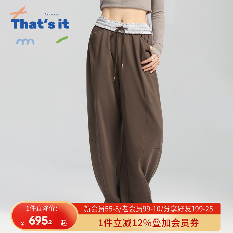 周丽君联名系列That's it&BAIWU针织香蕉裤ZLJ24581046