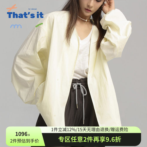 周丽君联名系列That's it&BAIWU机能V领外套ZLJ24581037