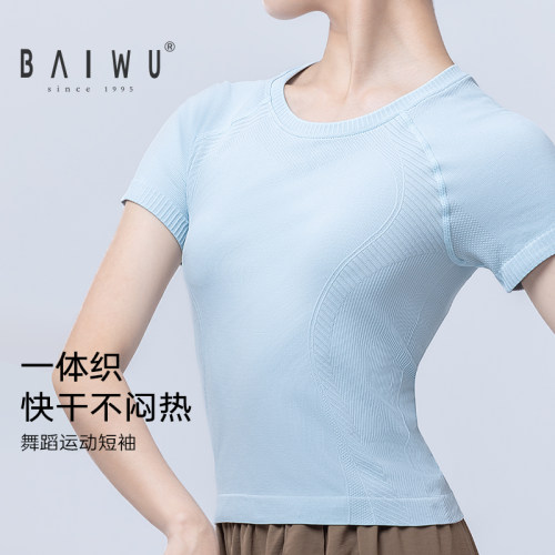 柏屋舞蹈服t恤女成人运动短袖一体织上衣芭蕾舞练功服半袖新款