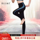 柏屋殷硕高腰运动弹力裤 YSJ174015 女透气显瘦提臀瑜伽健身裤