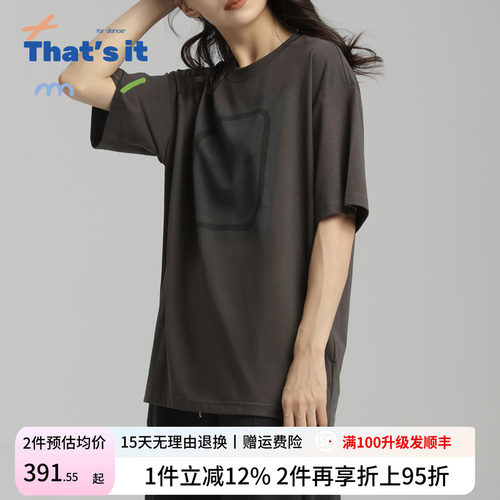 周丽君联名系列That's it&BAIWU印花T恤ZLJ24581049